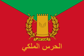 [Royal Guard of Bahrain]